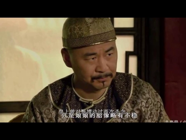 《甄嬛传》皇上最后因何没有除掉甄嬛?全靠温实初撒的这个慌!